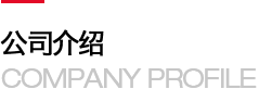 河南省热丰锅炉集团
