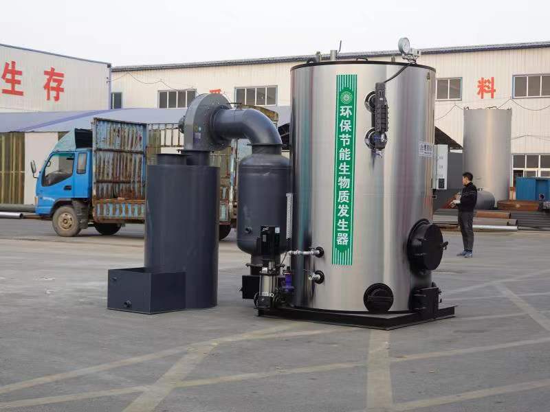 丰满生物质蒸汽锅炉