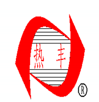 河南热丰锅炉有限公司